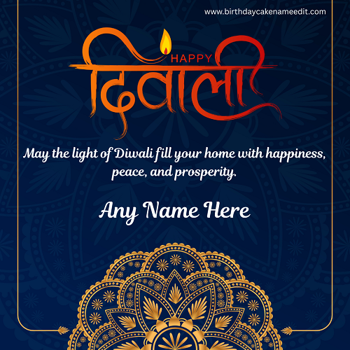 Free Diwali 2025 Greeting Cards with Name Online