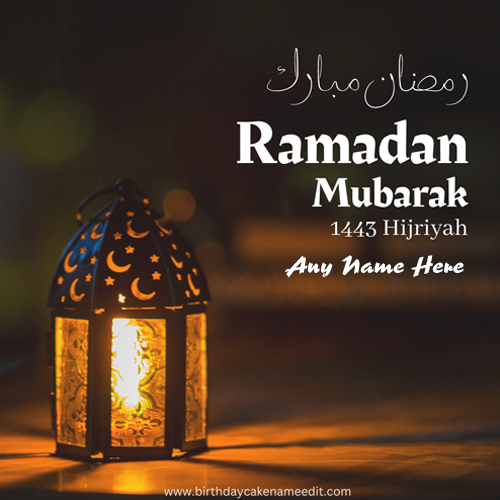 Ramadan Mubarak greeting card with name edit